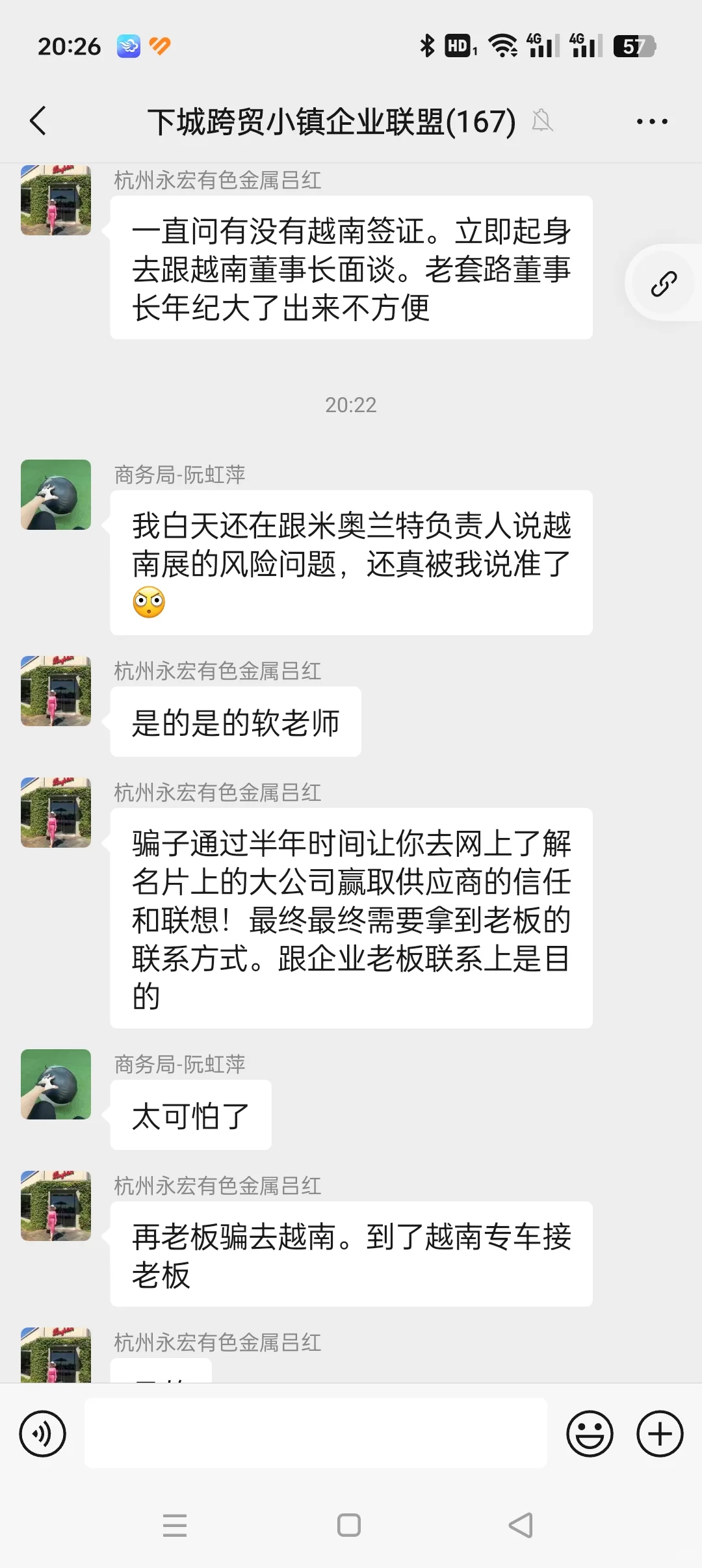 2025年外贸人请注意东南亚安全问题王星事件