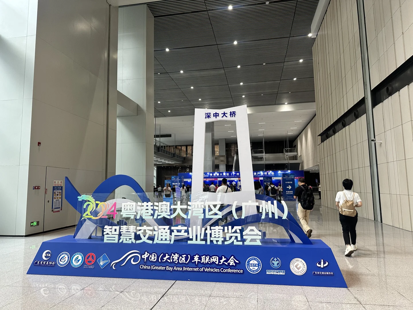 在展论坛会上听大佬讲话收获什么