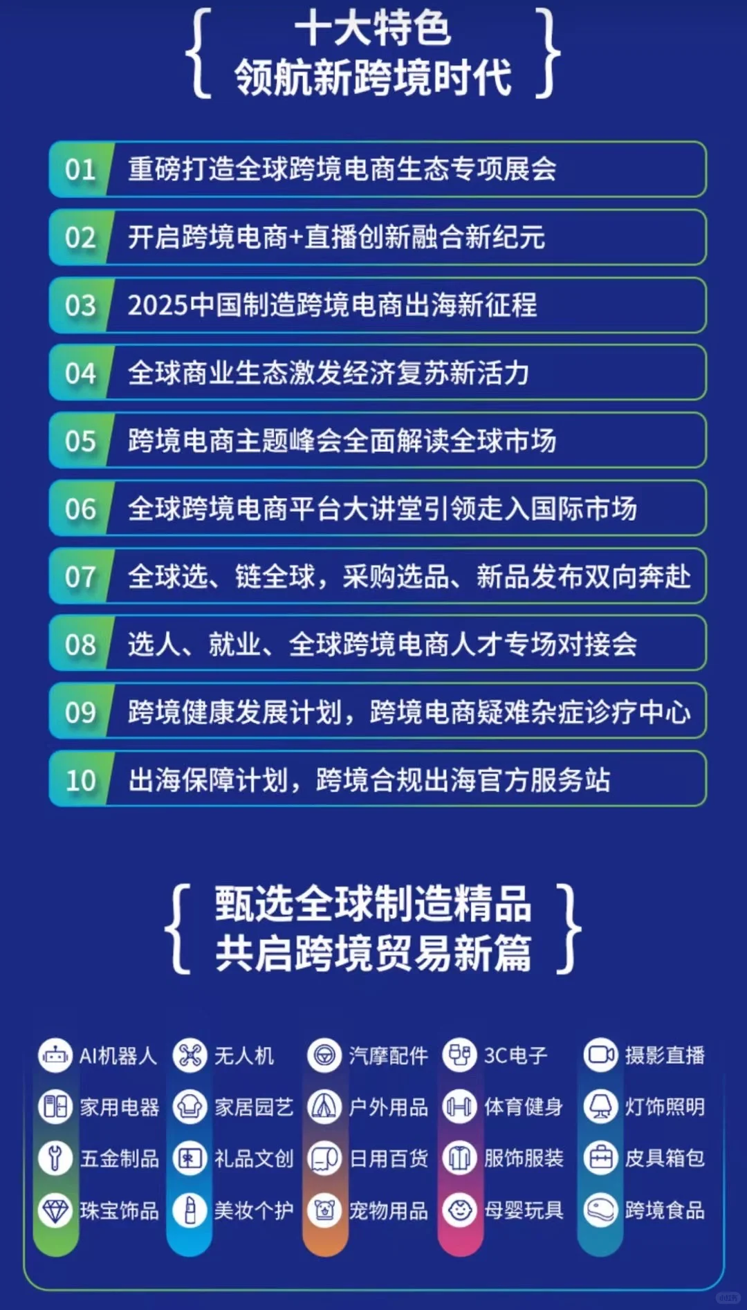 杭州大会展中心让我们一起了解外贸
