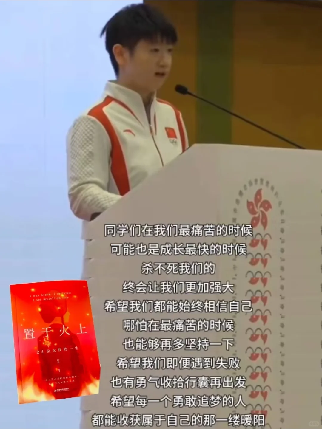我完全明白为什么莎莎不会失败。