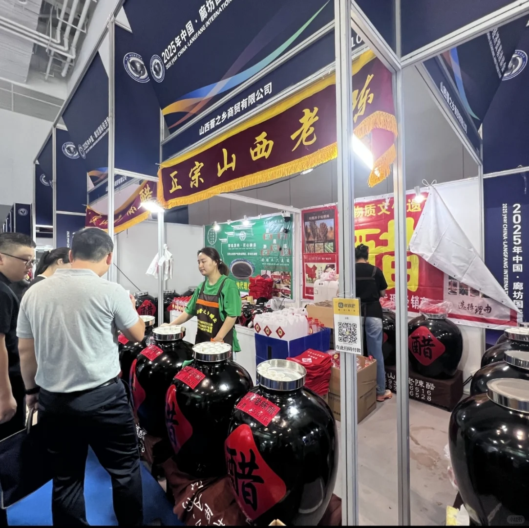探秘廊坊经贸展，全球尖货大赏