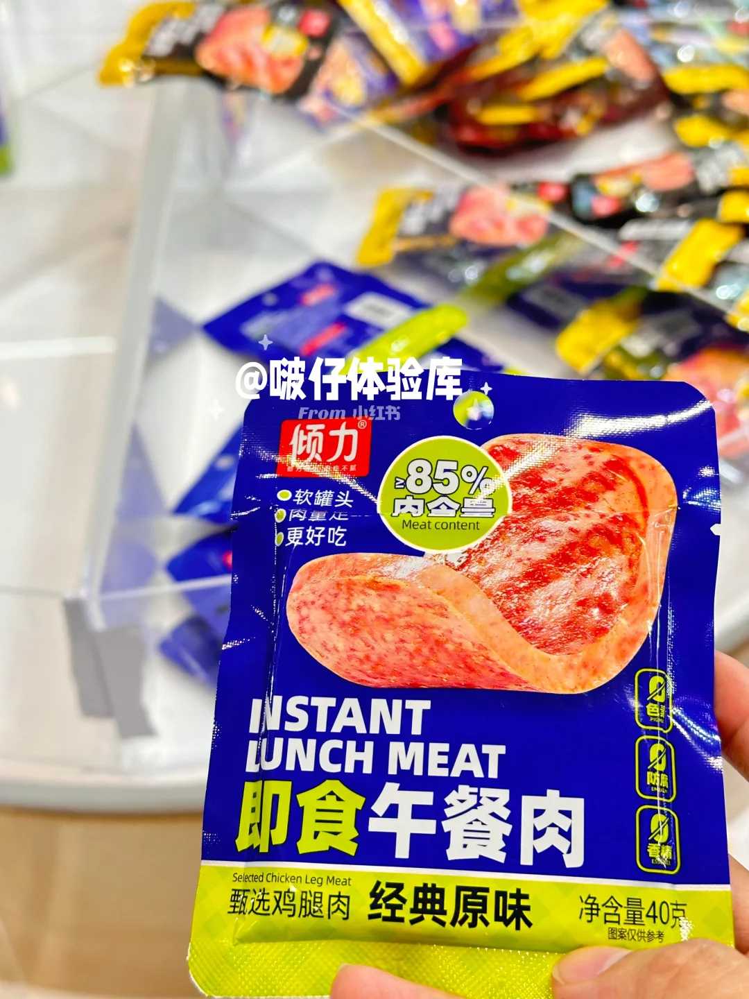第111届全球糖酒商品交易会