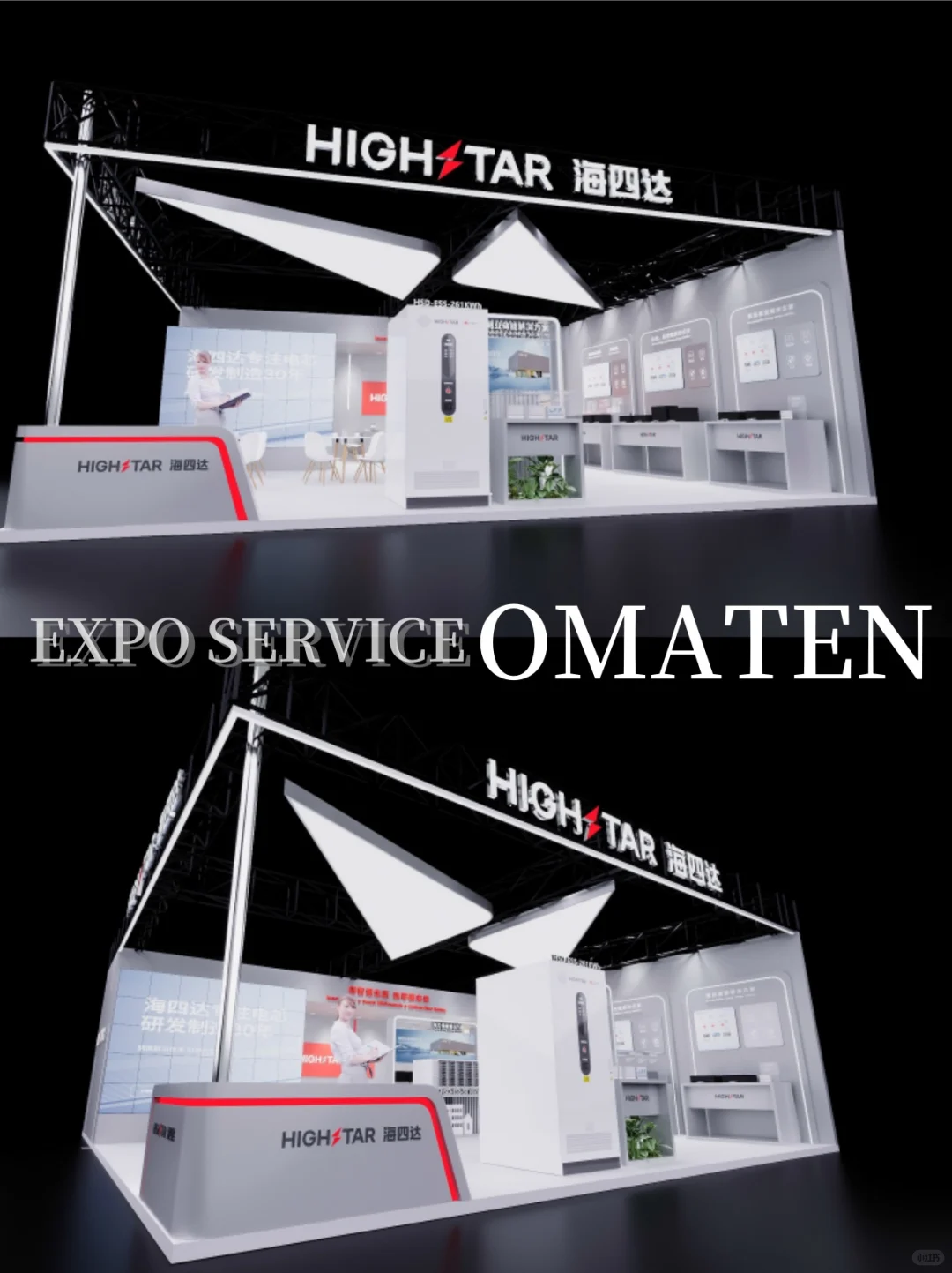 法国展位搭建丨线条勾勒简约之美