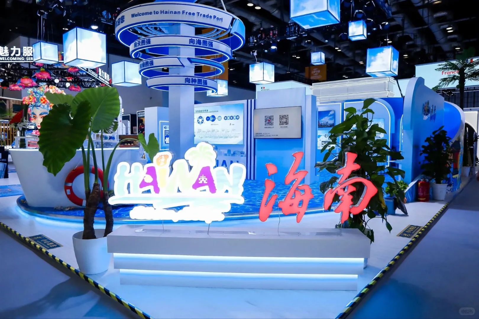 2025中国国际服务贸易交易会|海南馆