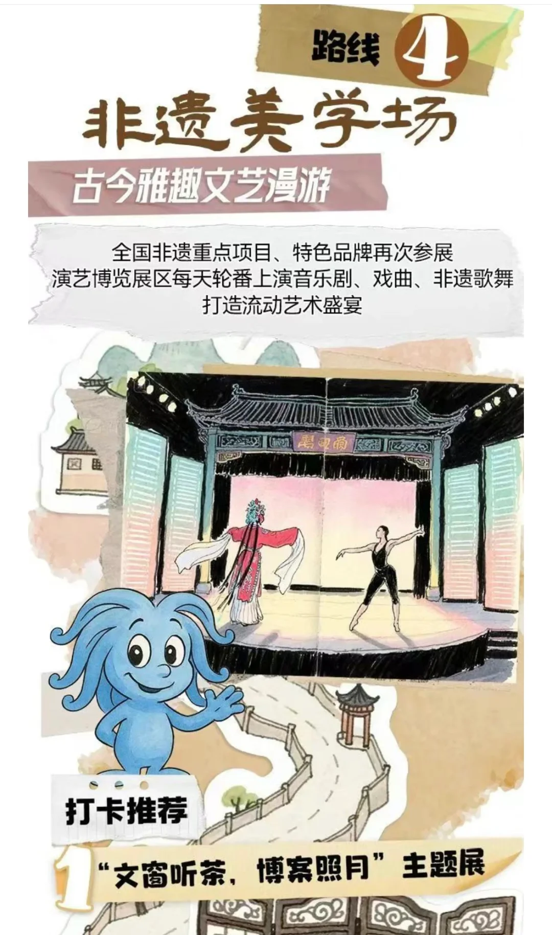 6条主题路线带你玩转中国文化产业第一展