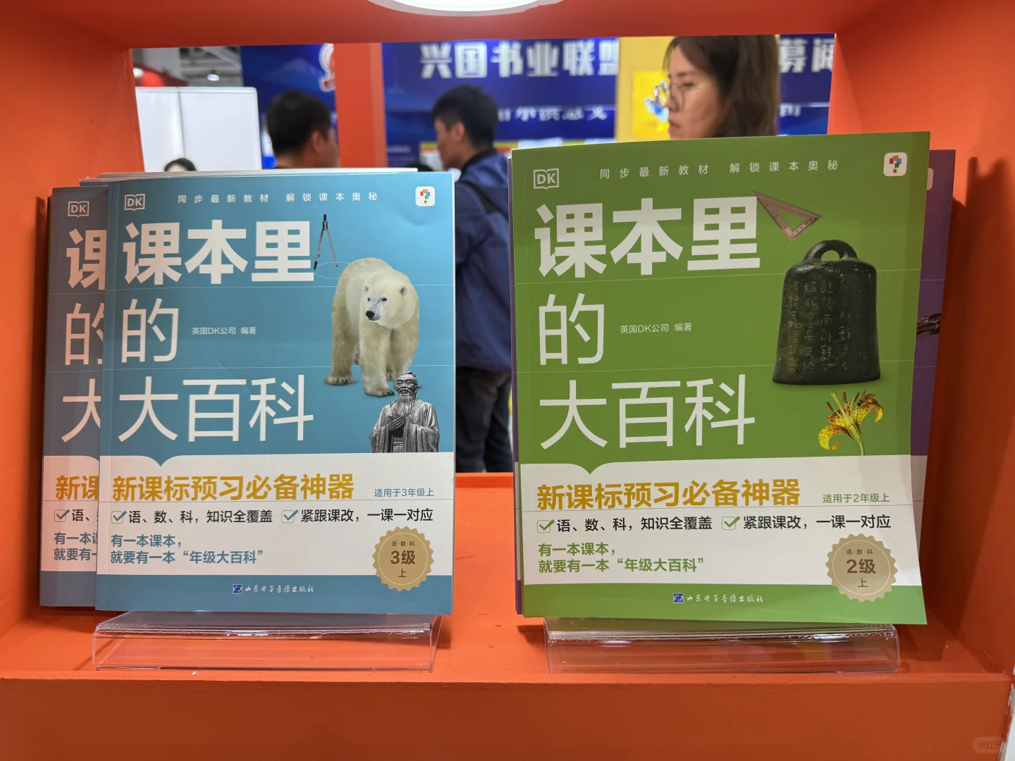 第三次来到长沙图书交易会➡️行业观察记录
