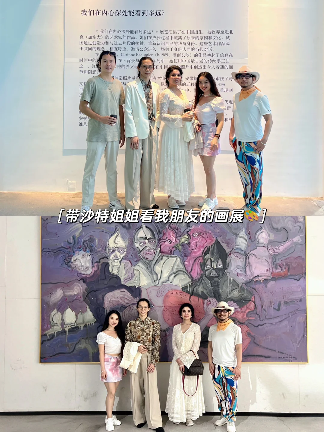 2025广交会第三期陪沙特客户??看鞋子?
