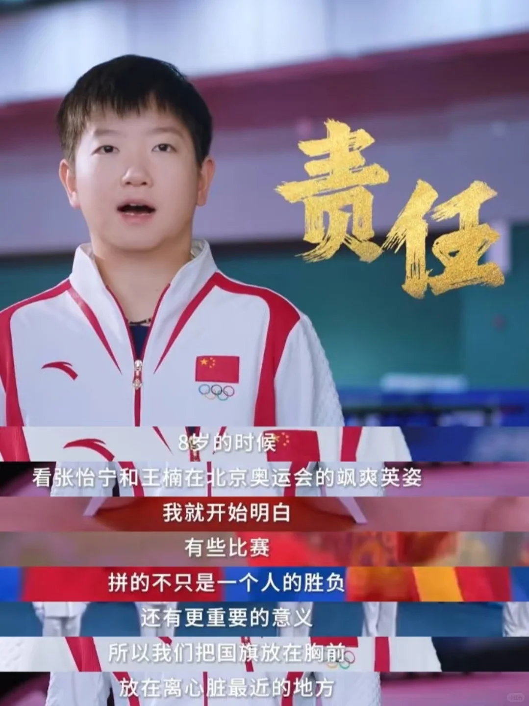 我完全明白为什么莎莎不会失败。