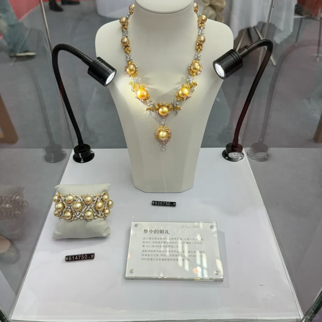 世界珍珠大会商贸城会场珍珠展览会