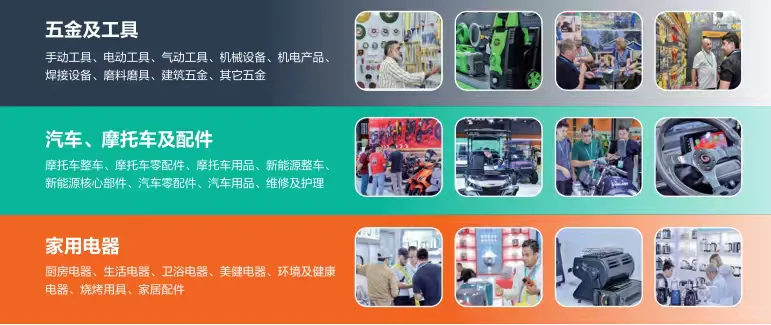 2025第五届广州采购交易会