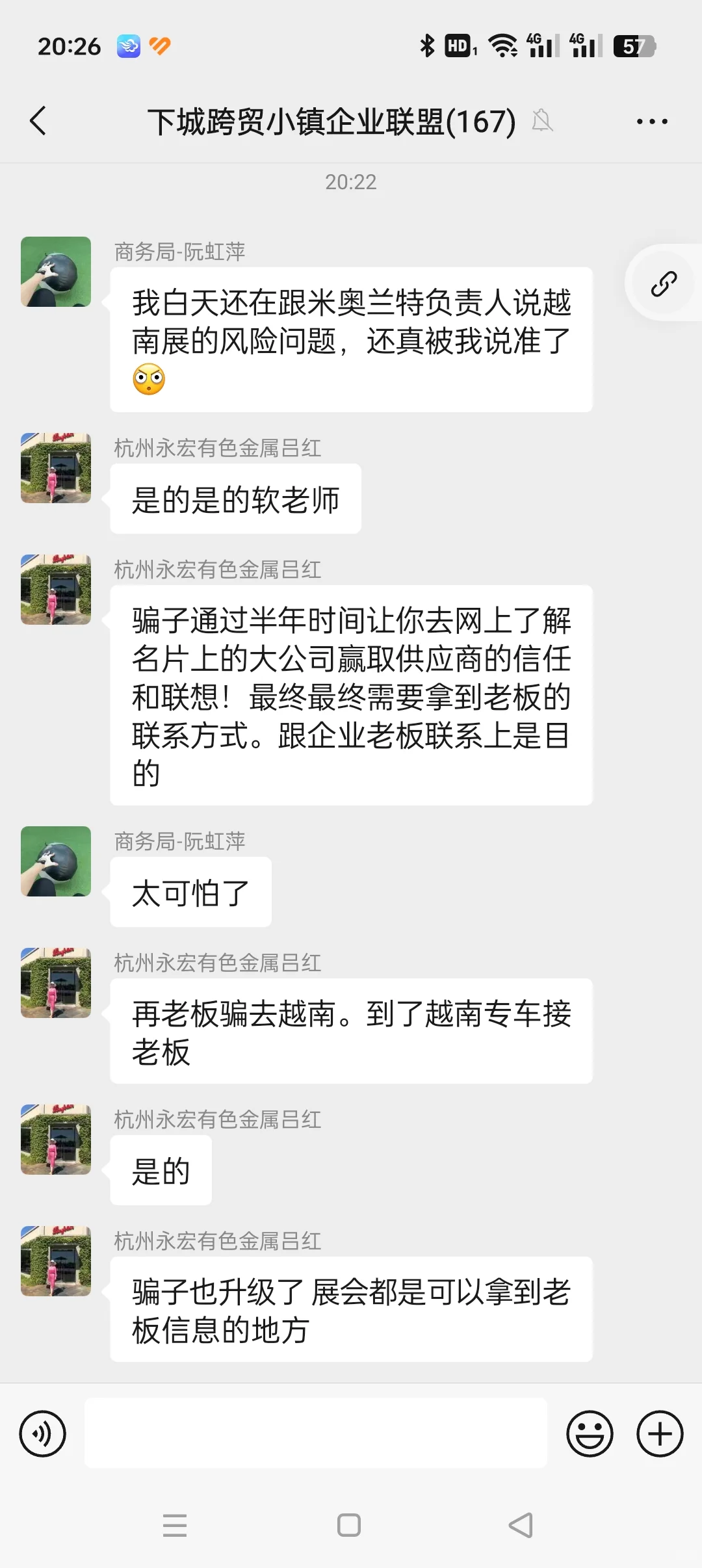 2025年外贸人请注意东南亚安全问题王星事件