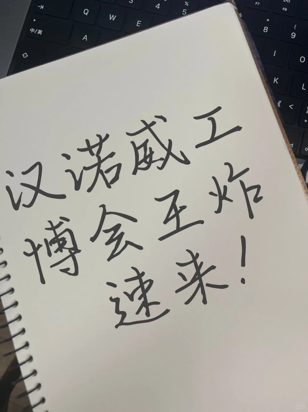 ?汉诺威展王炸！上银扛千钧太飒了?