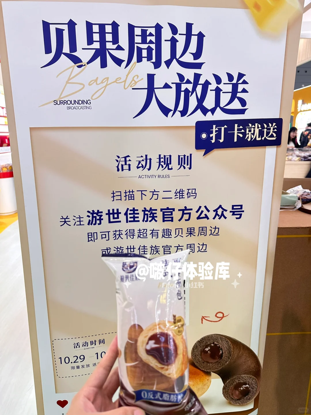第111届全球糖酒商品交易会