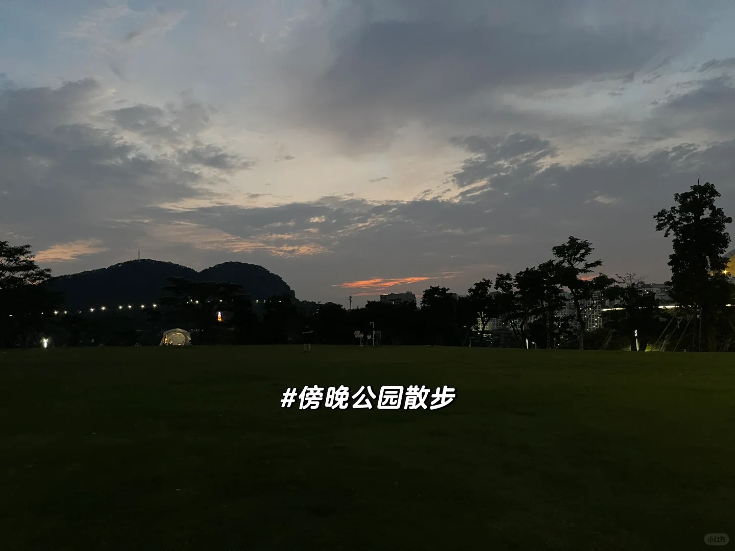 30岁的已婚日常，如何拥有松弛感的生活