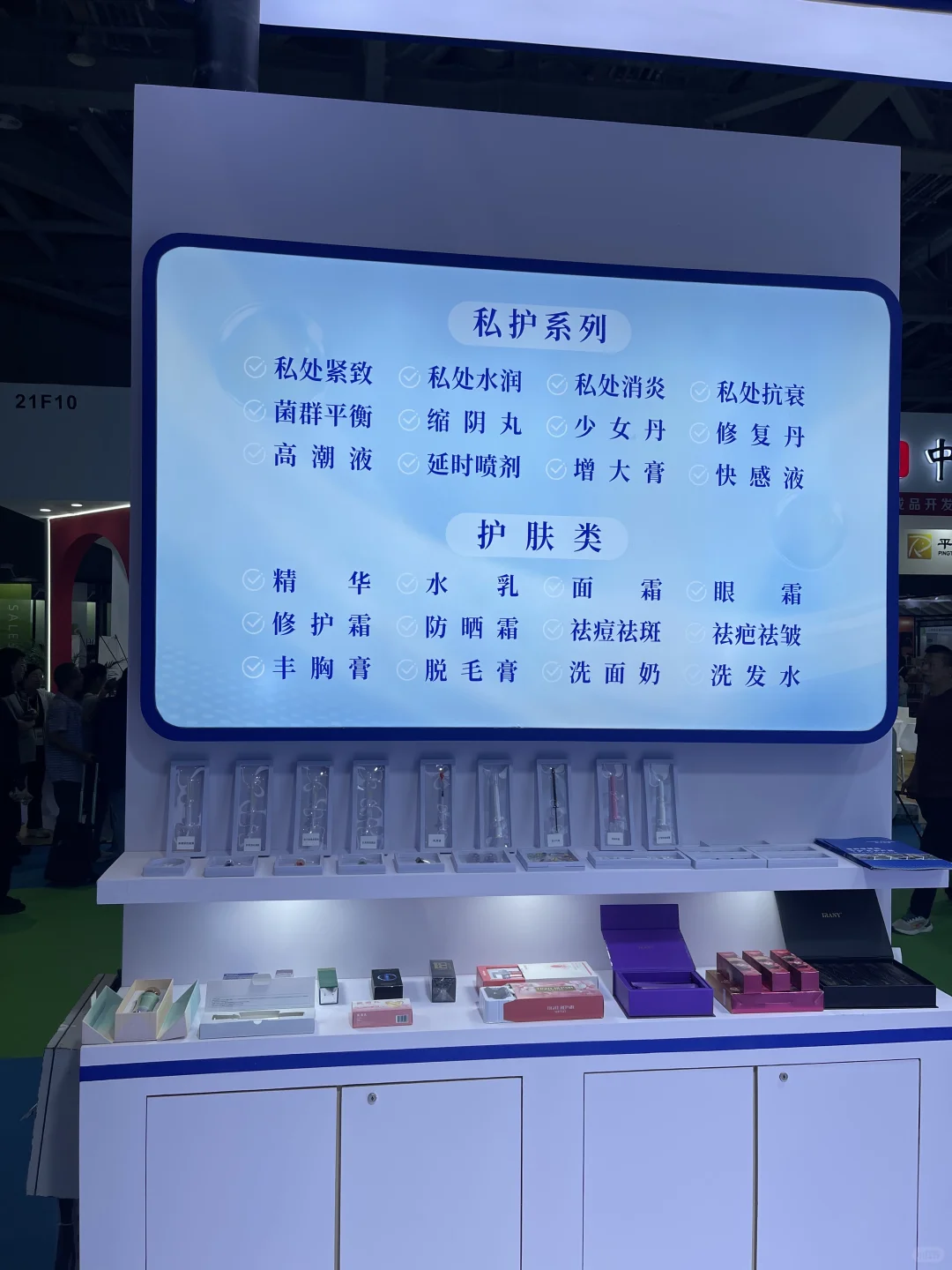 行业展会，干货满满！?