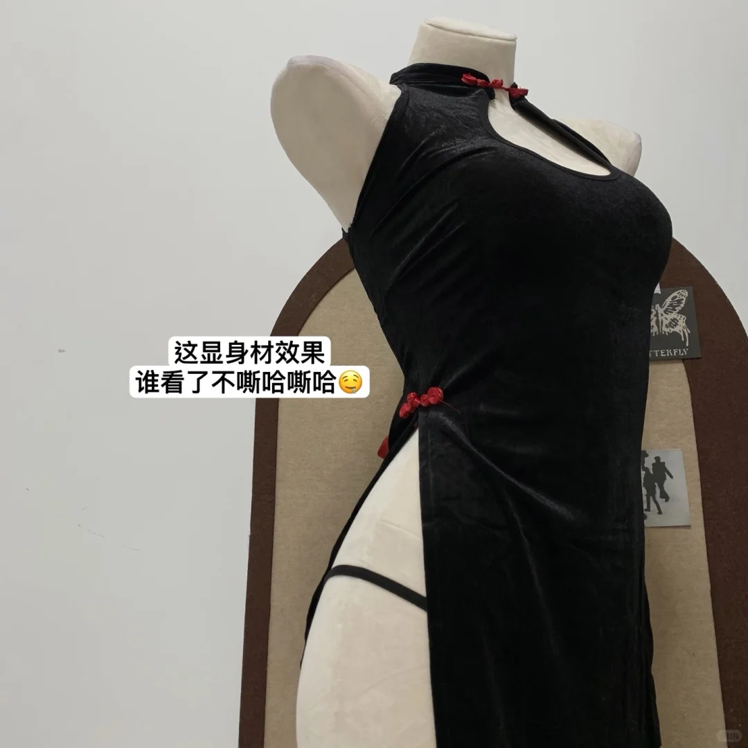 是御也是欲