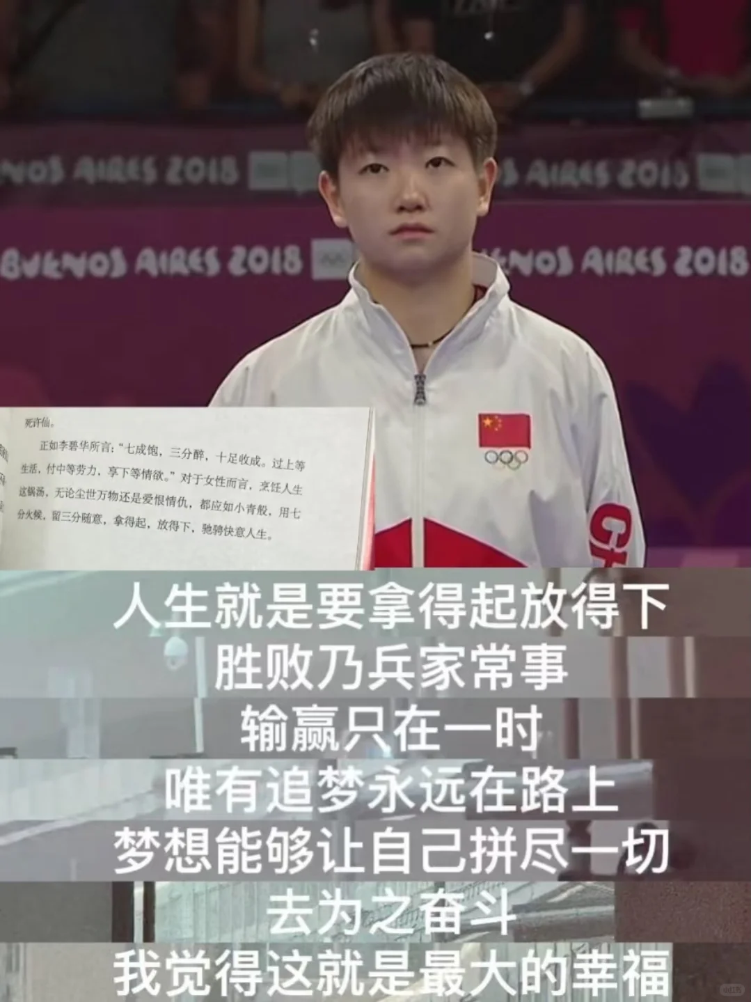 我完全明白为什么莎莎不会失败。