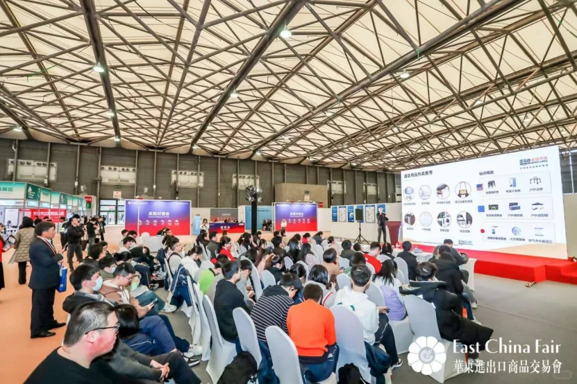 中国华东进出口商品交易会