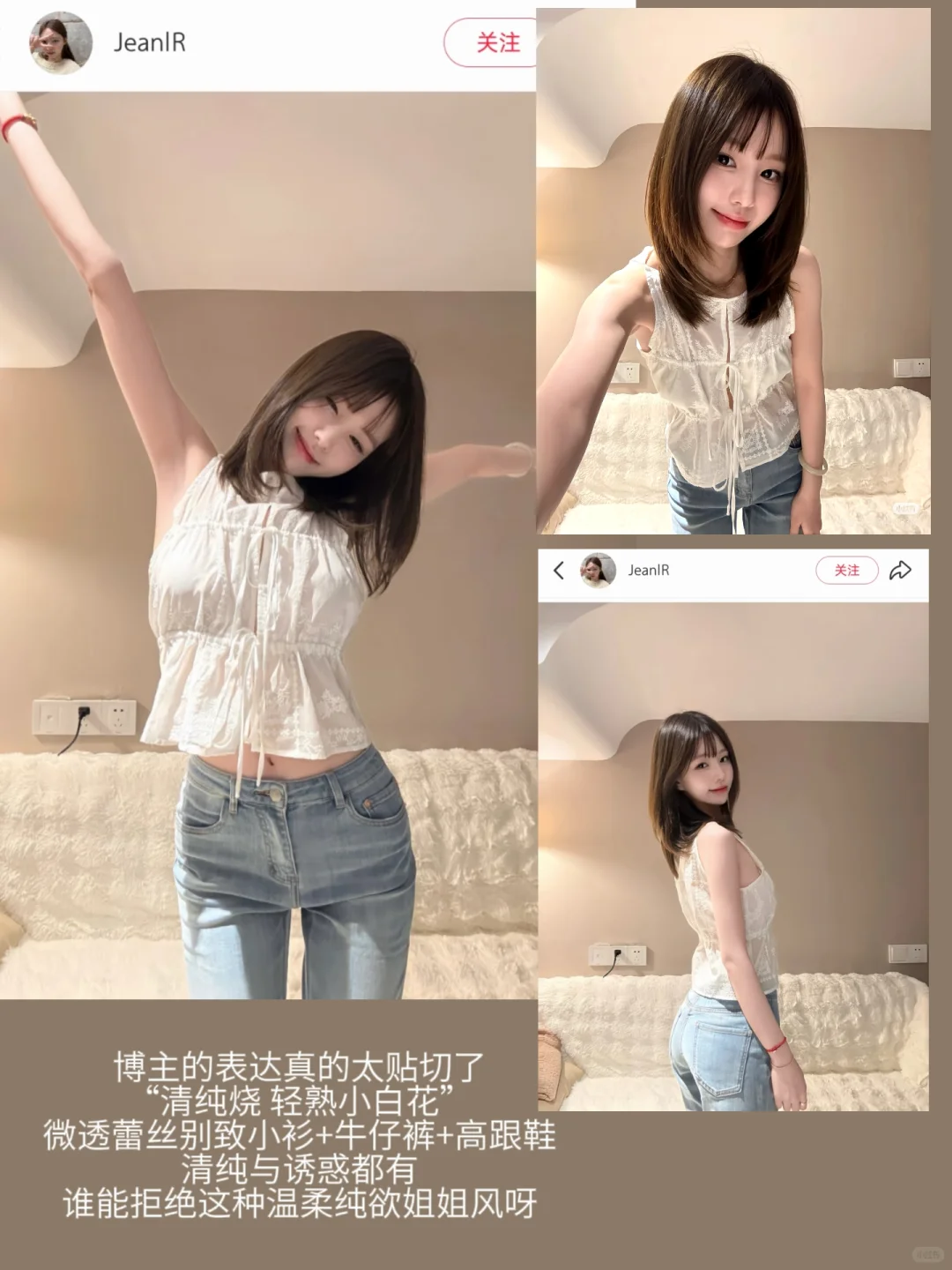 一些很顶的大美女作弊神器（清纯烧烧感