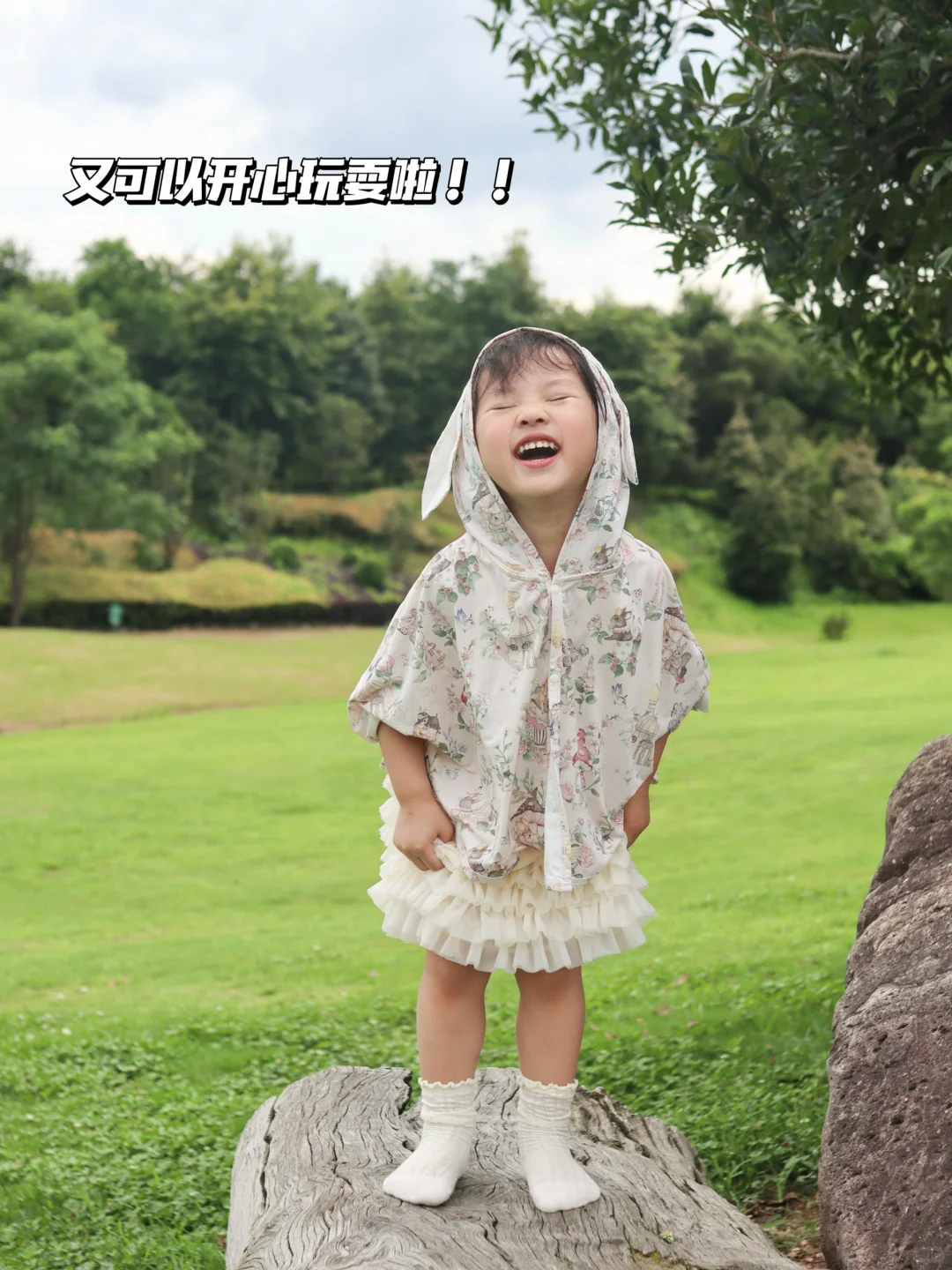 娃抵抗力差别瞎吃 这个益生菌亲测有用！
