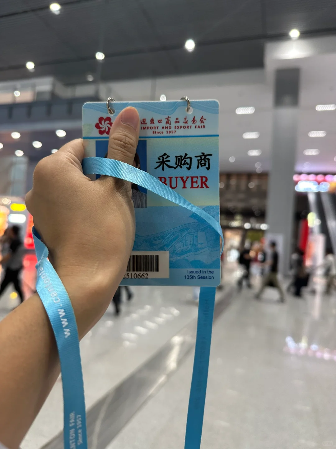 广交会千万别一早去