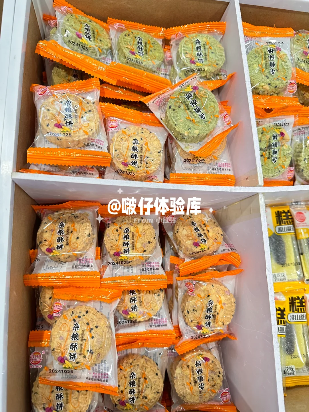 第111届全球糖酒商品交易会