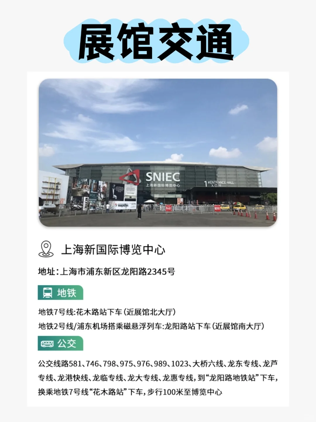 2025上海铝工业展！科技感爆棚的金属盛宴✨