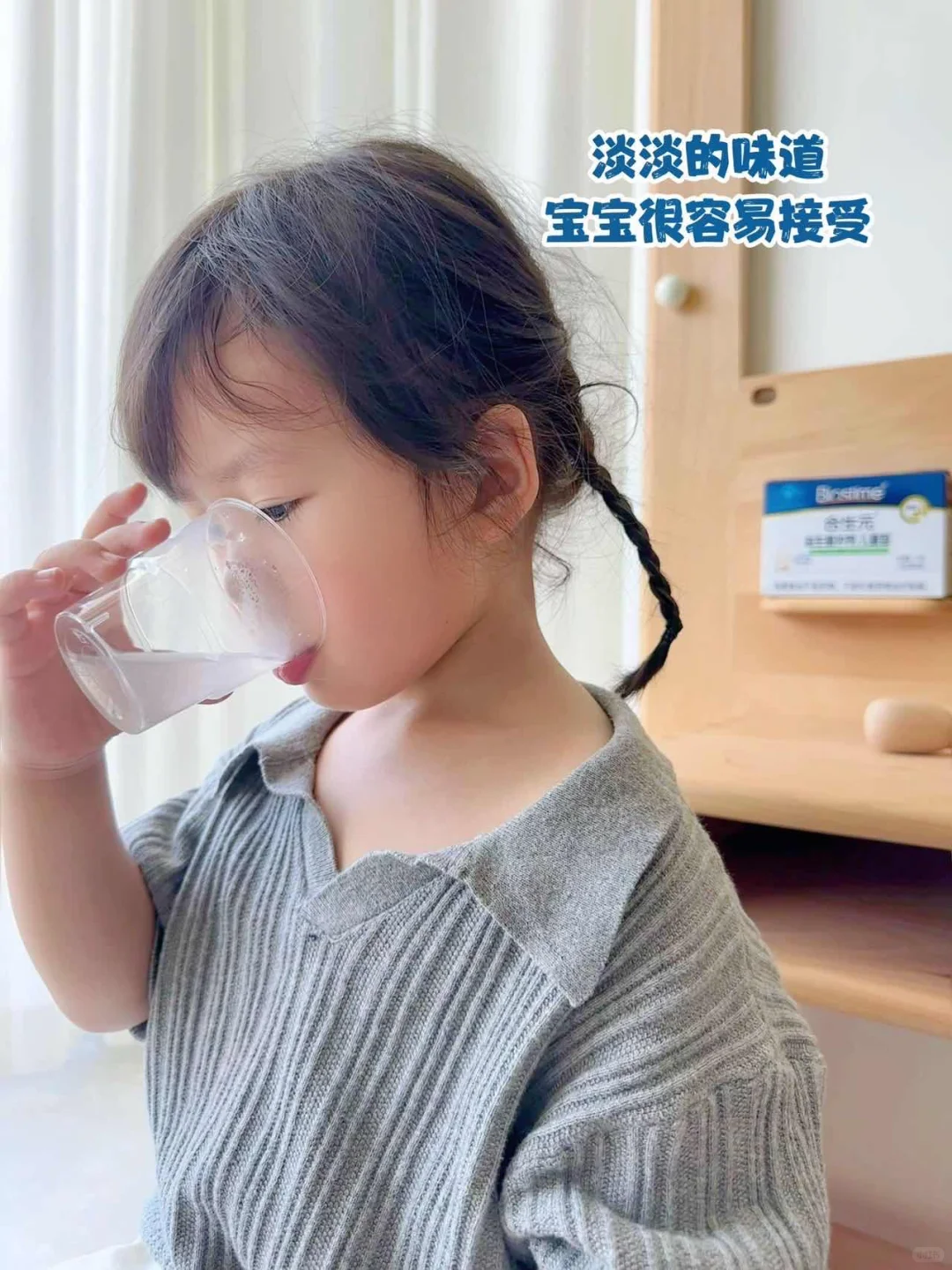 娃抵抗力差别瞎吃 这个益生菌亲测有用！