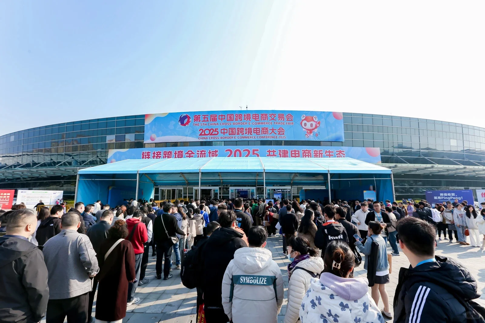 2026福州跨境电商展火热定展中，人多热闹?