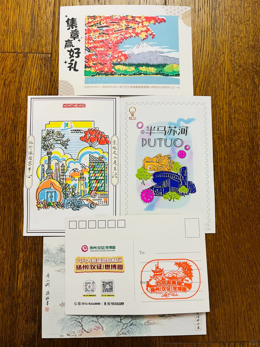 中国国际旅游交易会&文博会打卡攻略