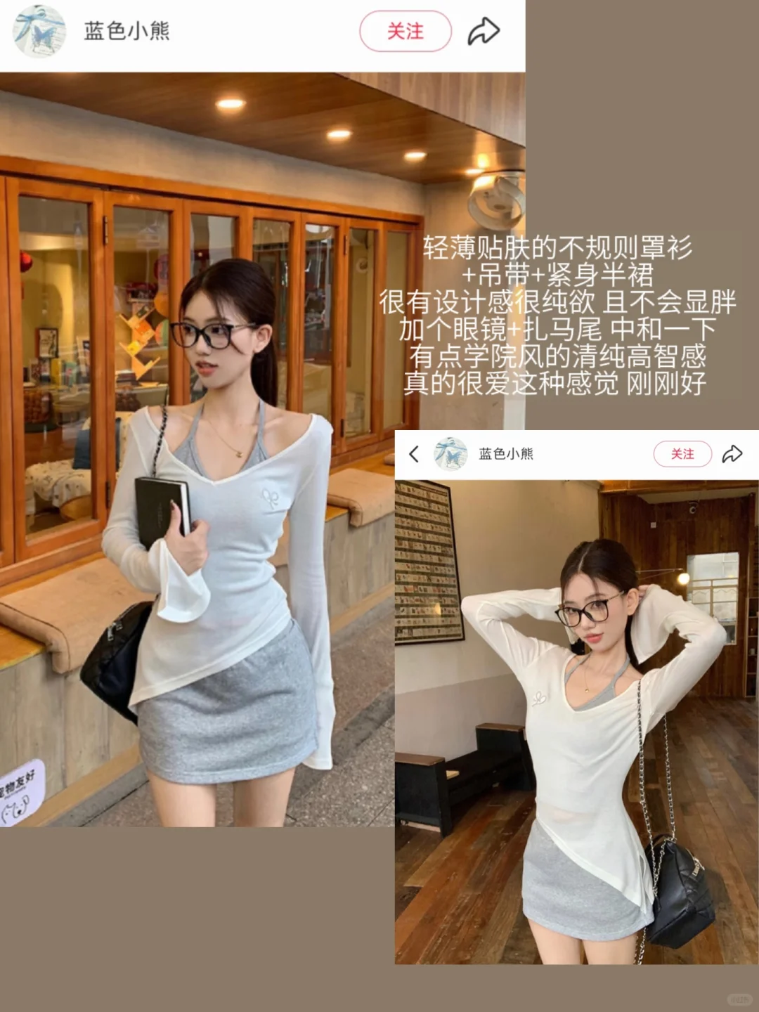 一些很顶的大美女作弊神器（清纯烧烧感