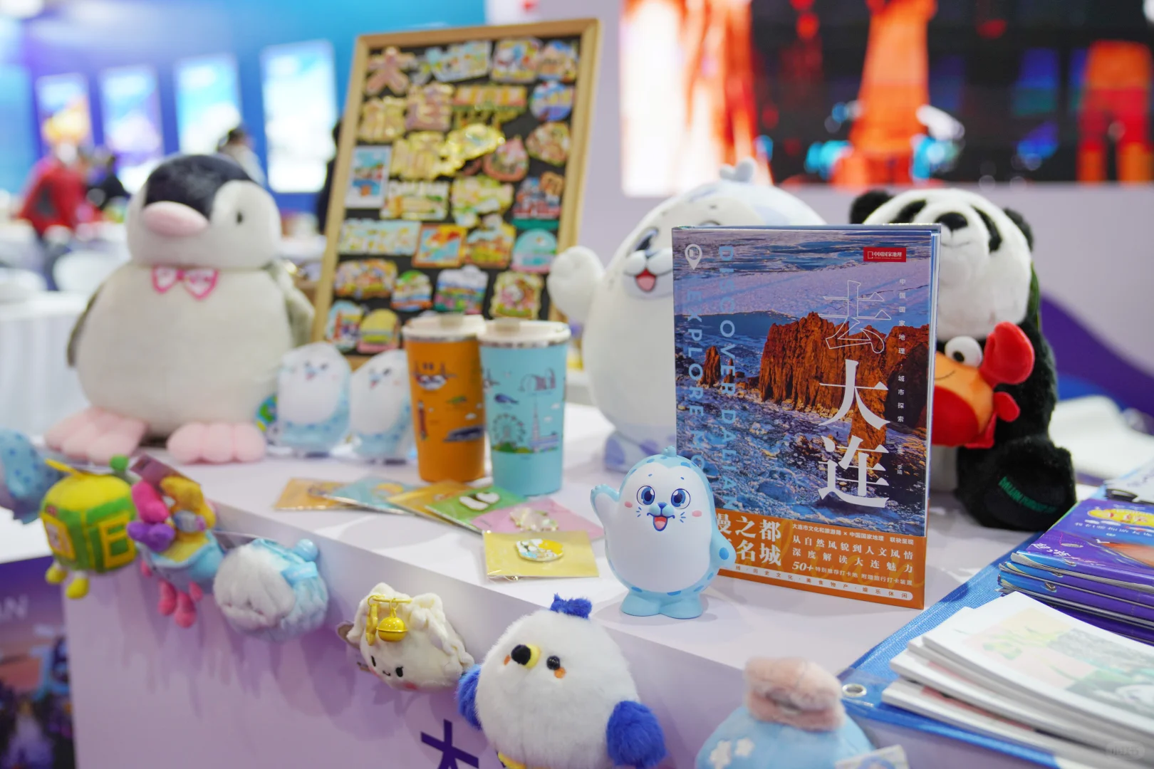 大连文旅交易会盛大启幕