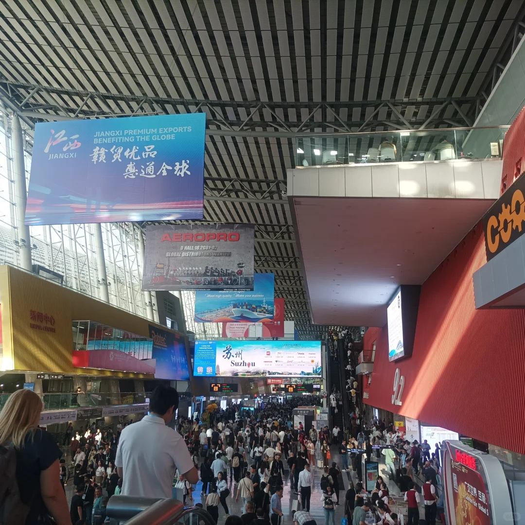 广交会第二天，人很多啊