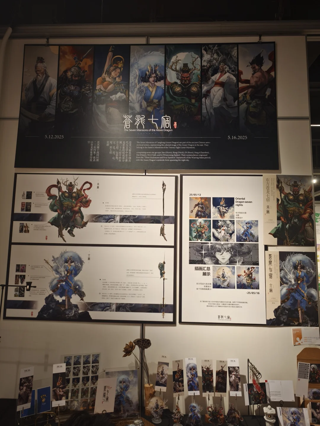 中原工学院的毕业设计展