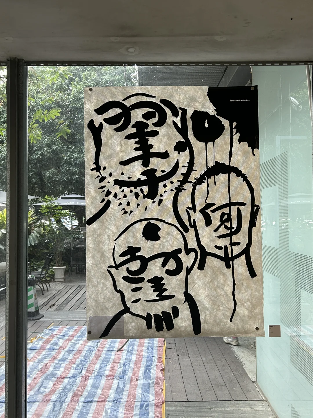 好在有设计｜能量语境SGDA设计展.2