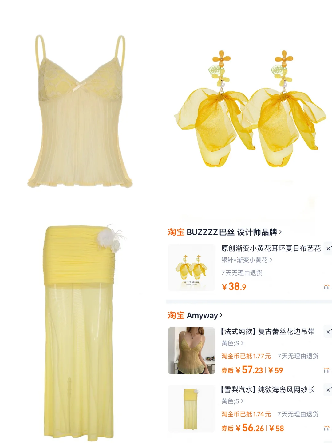 9套绝美海边度假裙穿搭合辑?️美晕了！