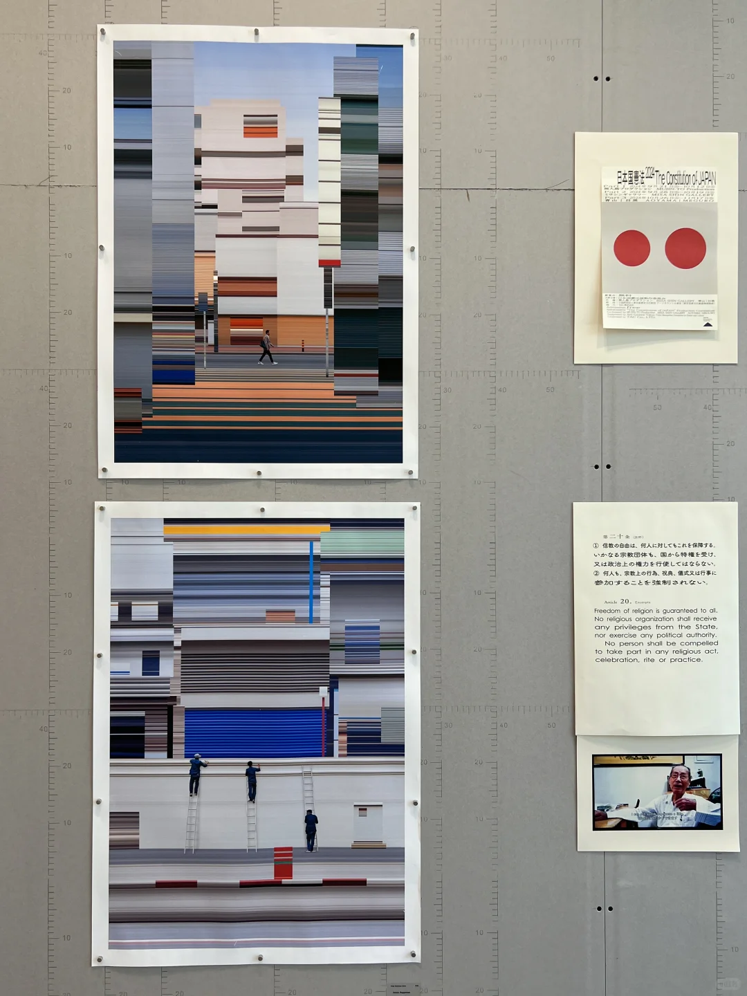 杭州｜像在Tokyo看的设计展