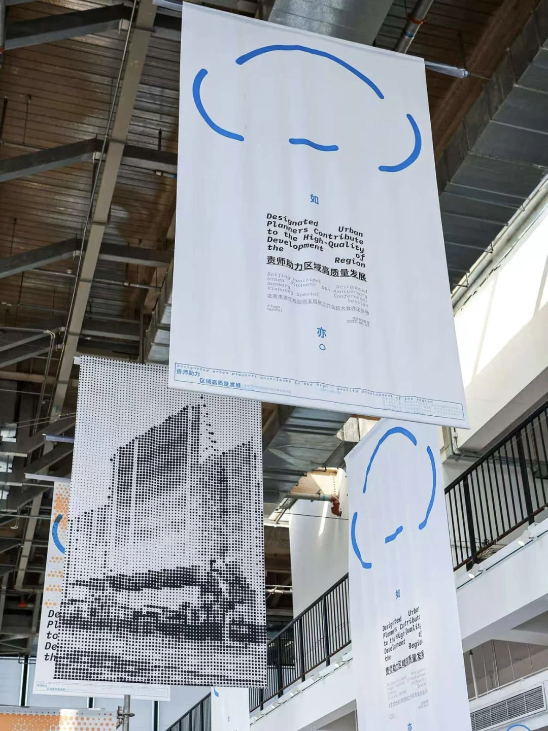 work｜亦庄责师展览主视觉