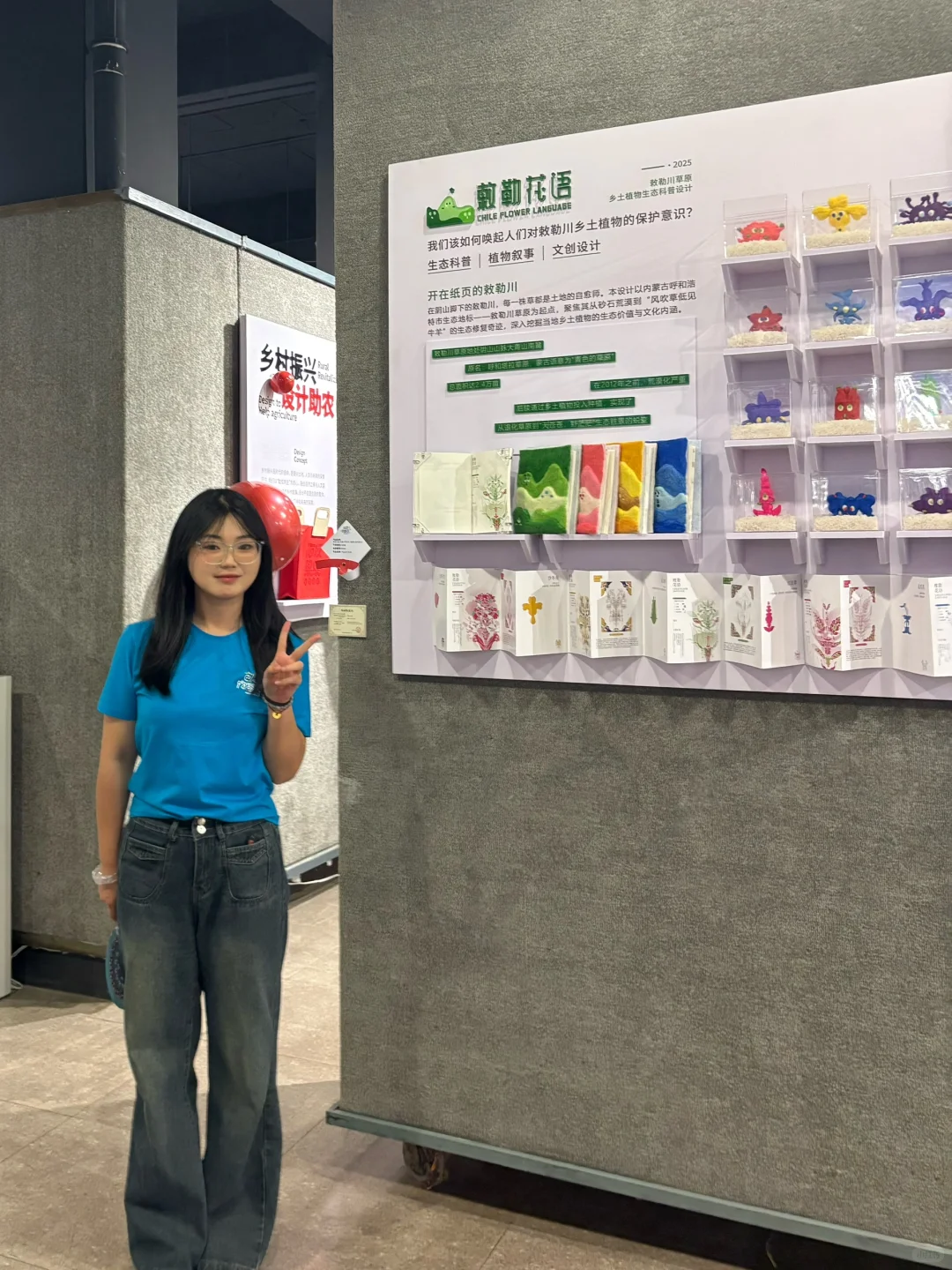内蒙古师范大学设计展大家快来打卡哇！！！