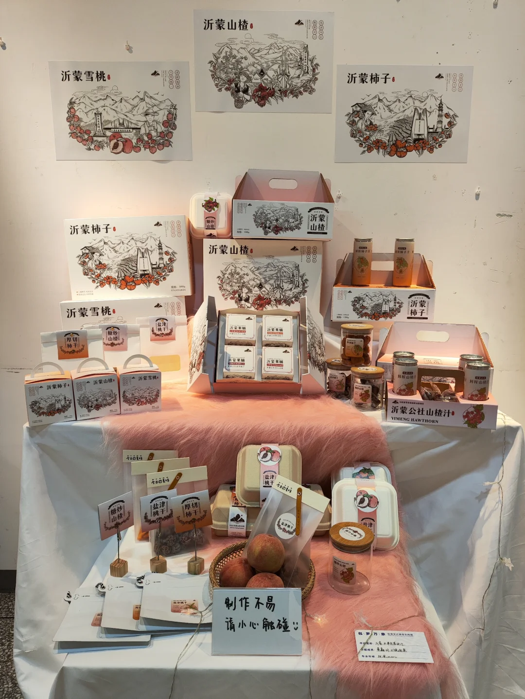 包装设计展 1⃣