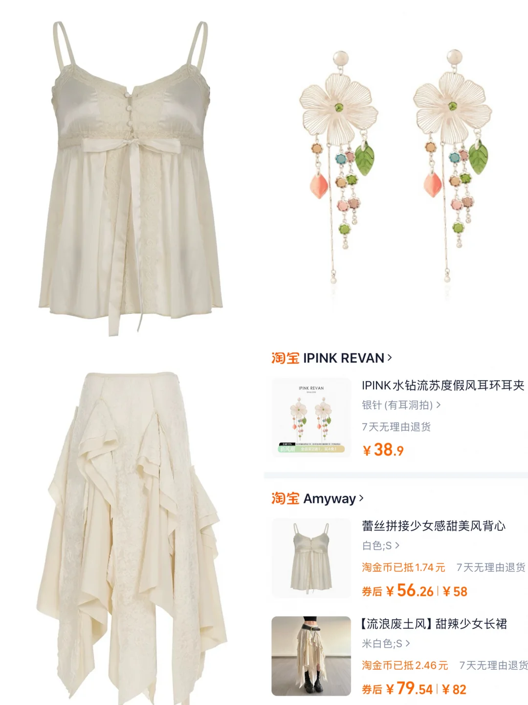 9套绝美海边度假裙穿搭合辑?️美晕了！