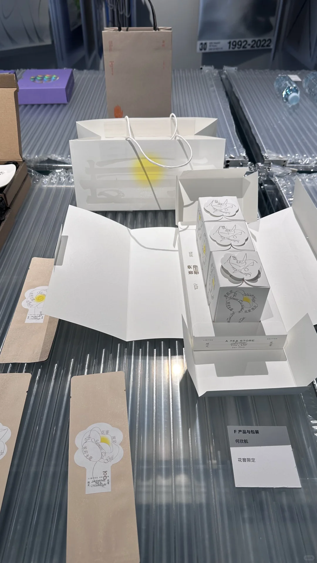 好在有设计｜能量语境SGDA设计展.1