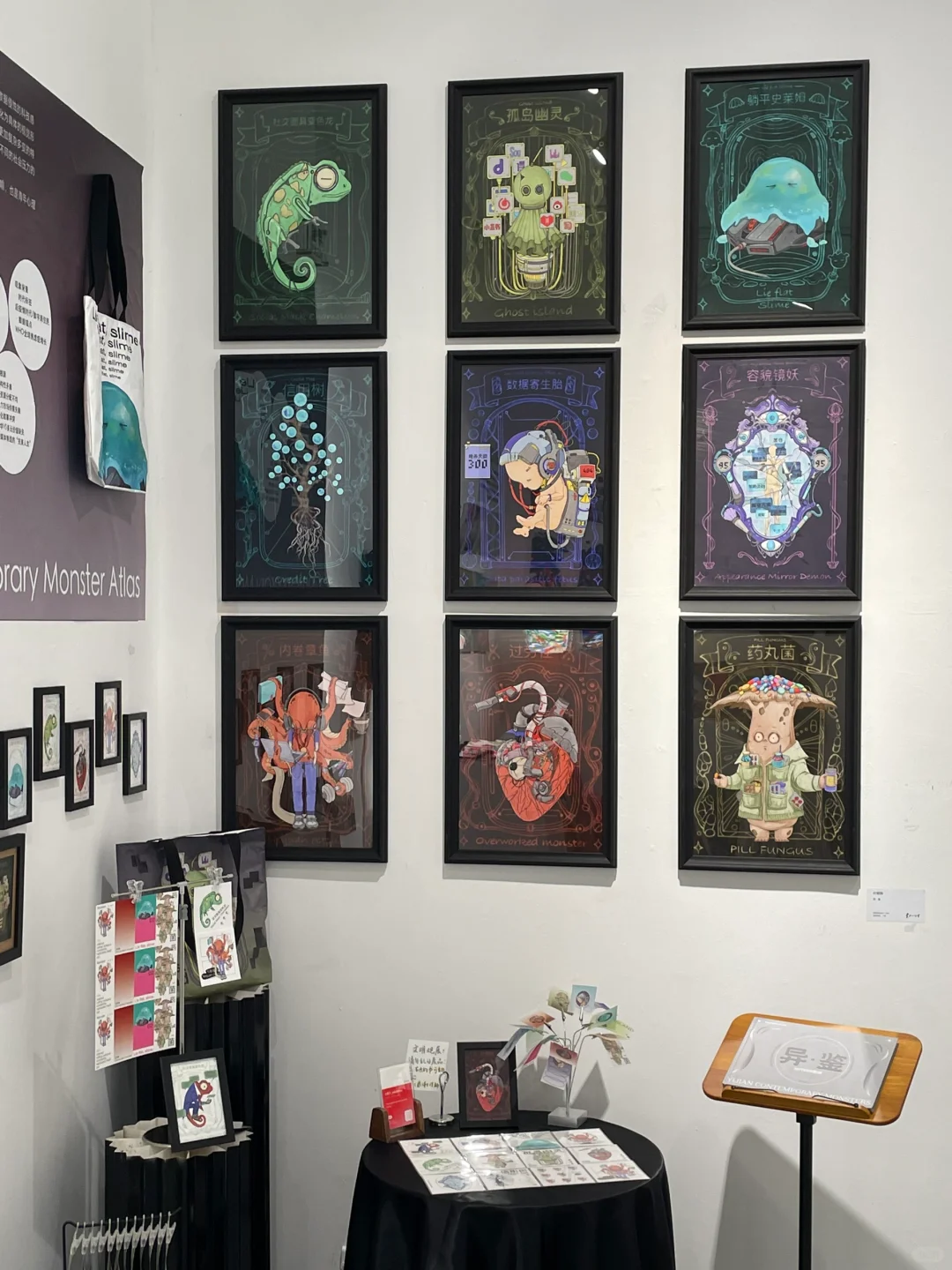 分享一下上海美院的视觉传达设计毕业展