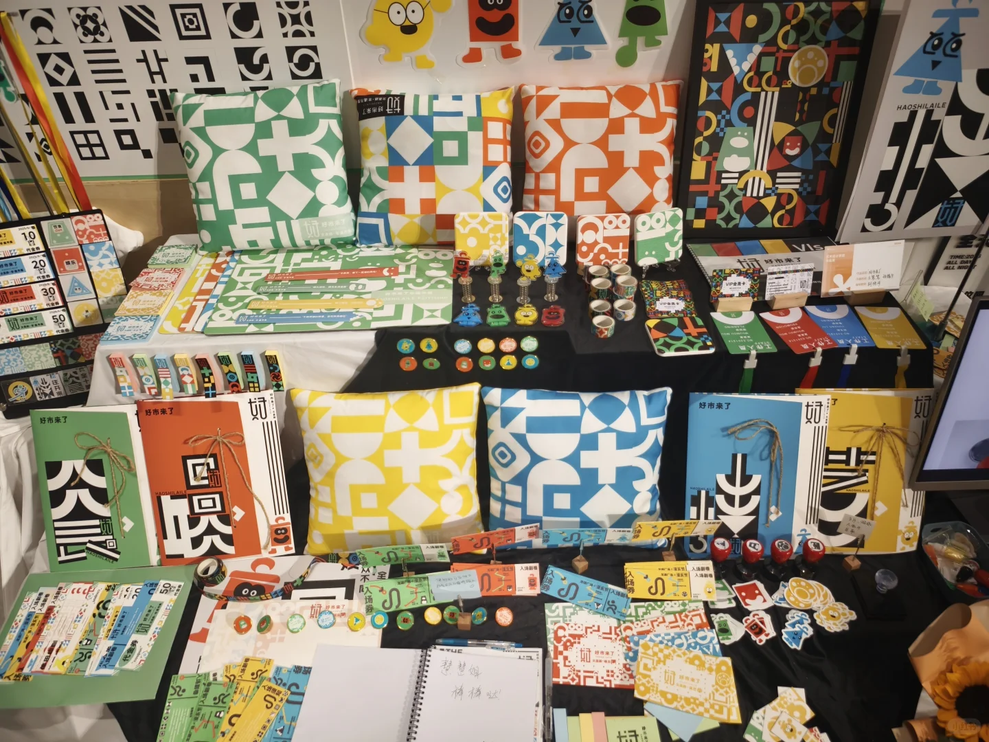 中原工学院的毕业设计展