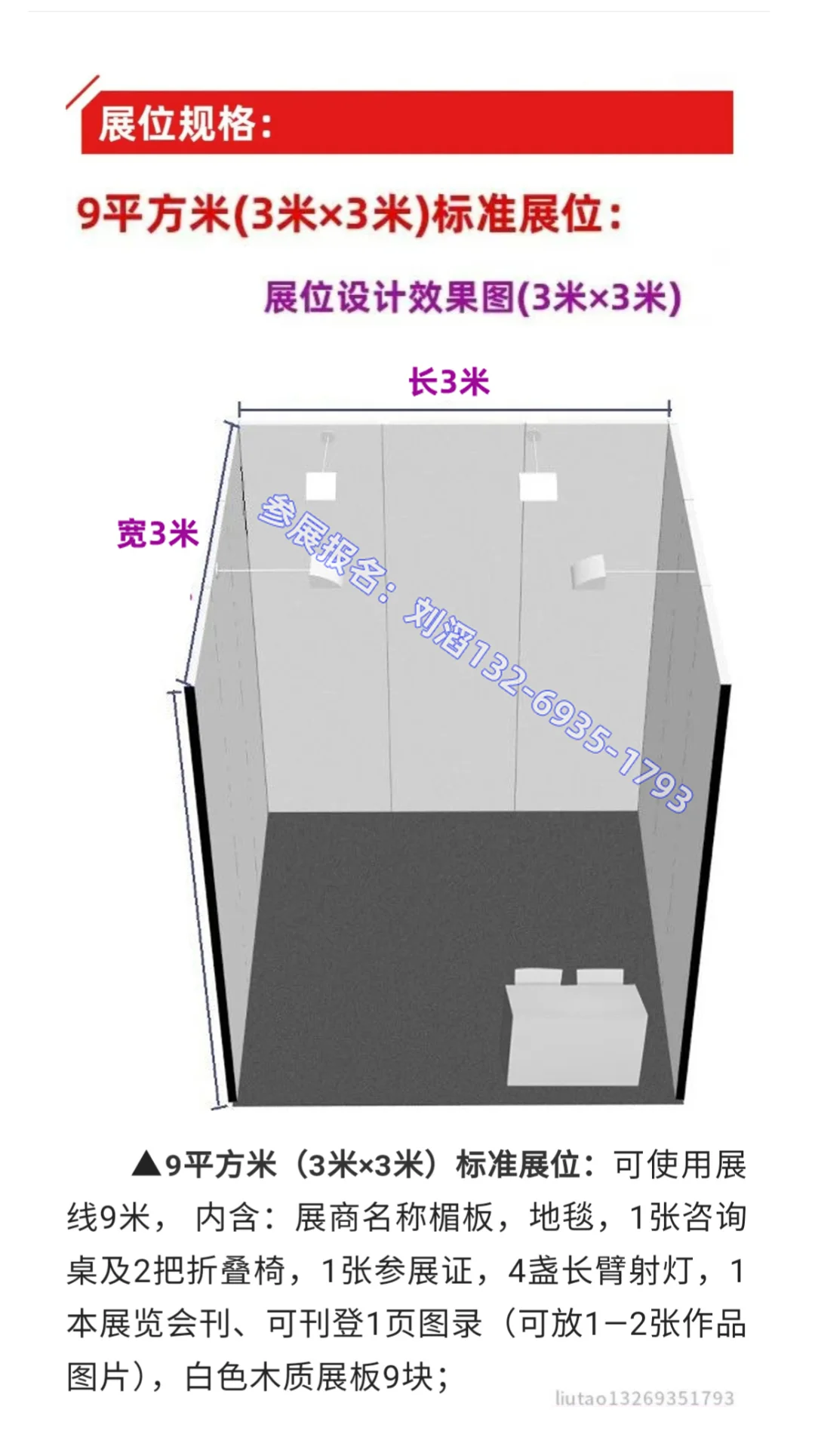 2025第25届北京艺术博览会 | 诚邀您参展
