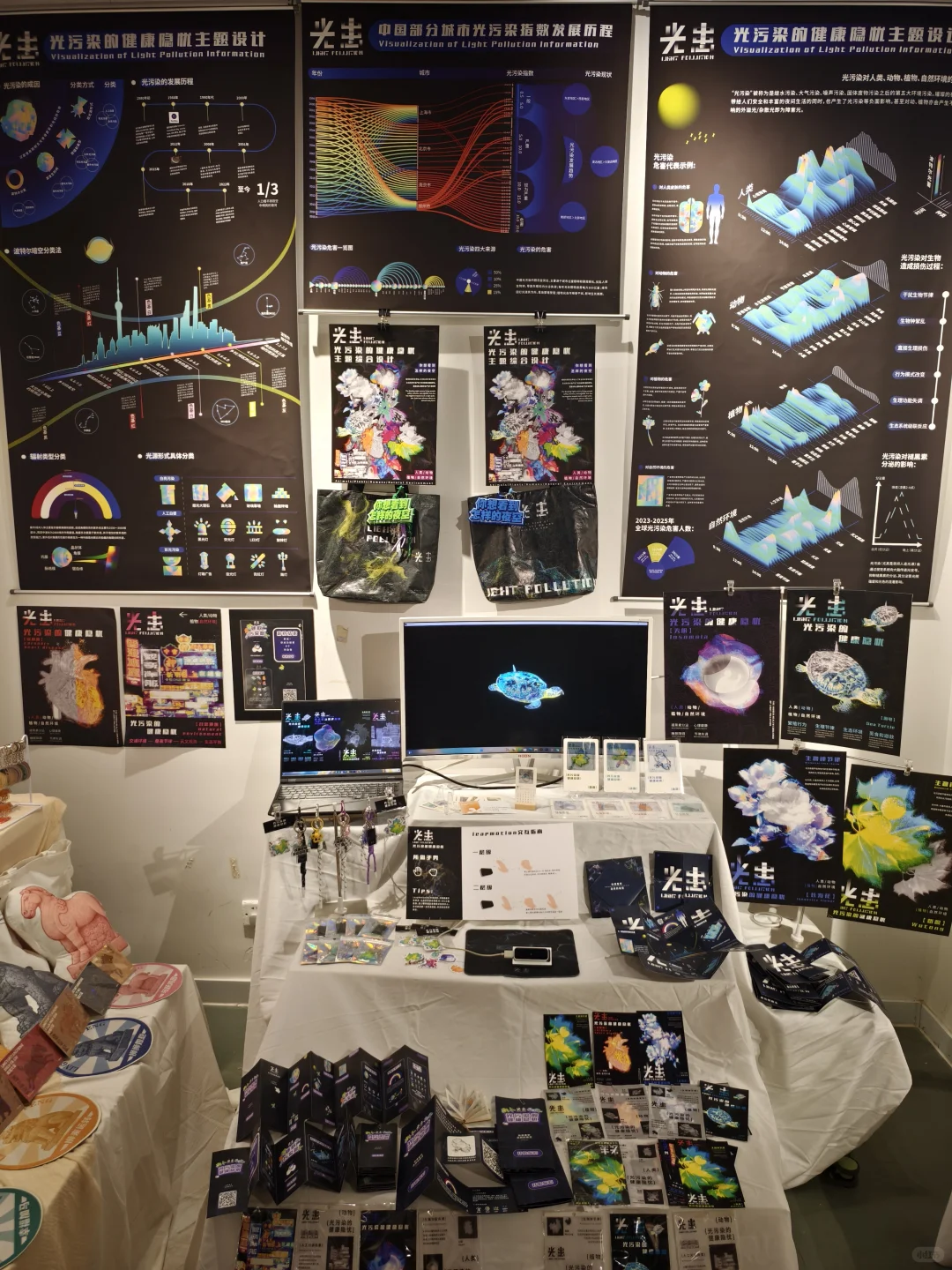 中原工学院的毕业设计展