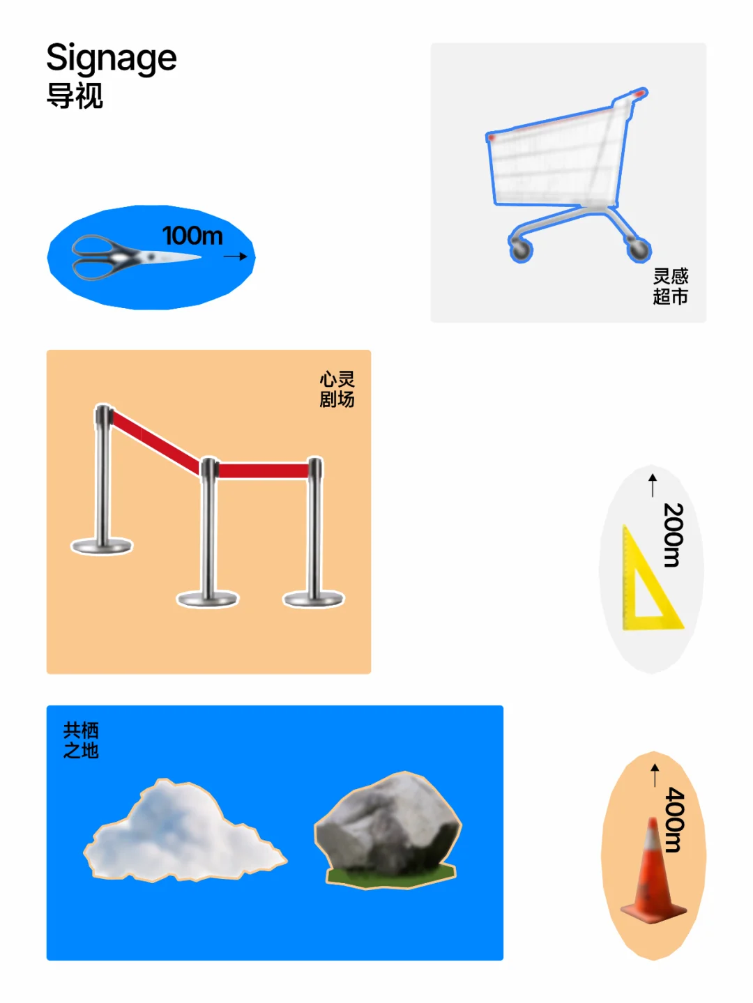 运营设计｜小红书设计周2024