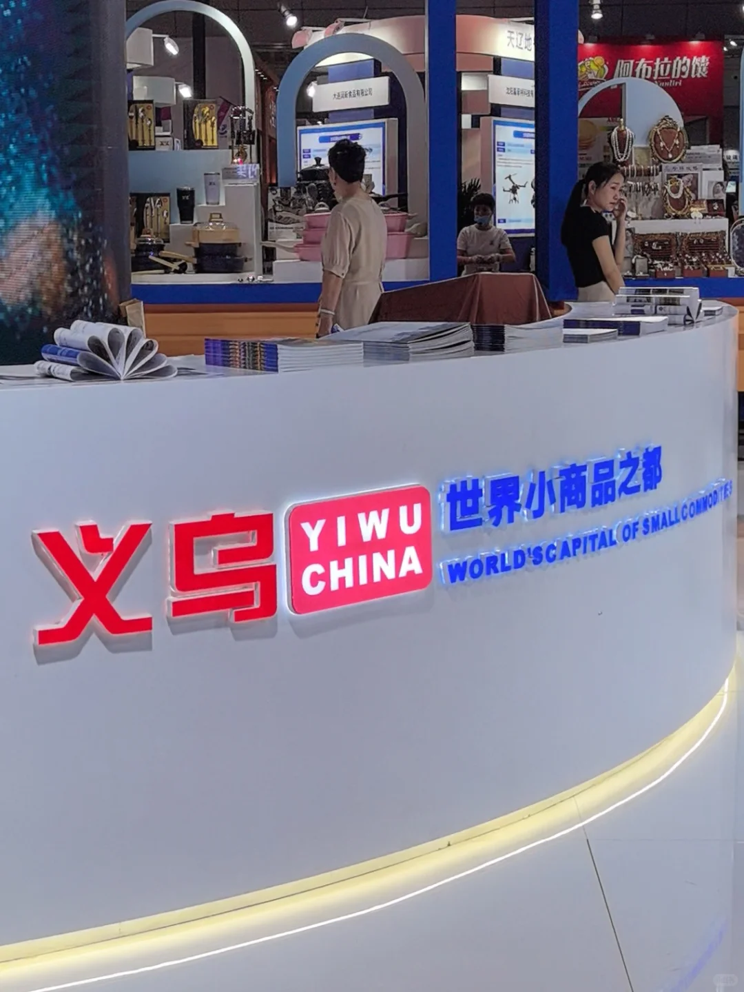 来看亚欧博览会的家人们！千万别走错了！