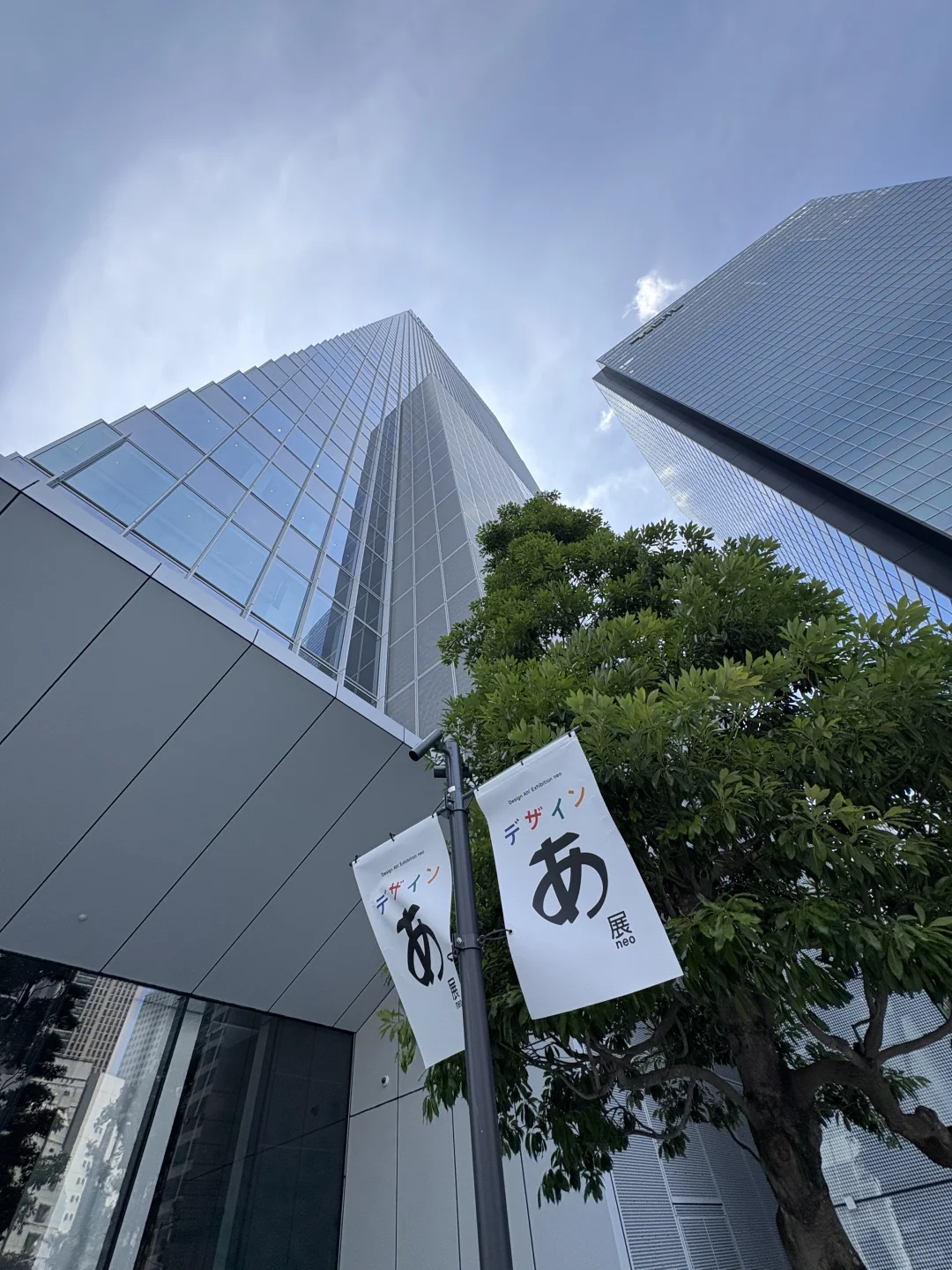 谈谈东京デザインあ设计展