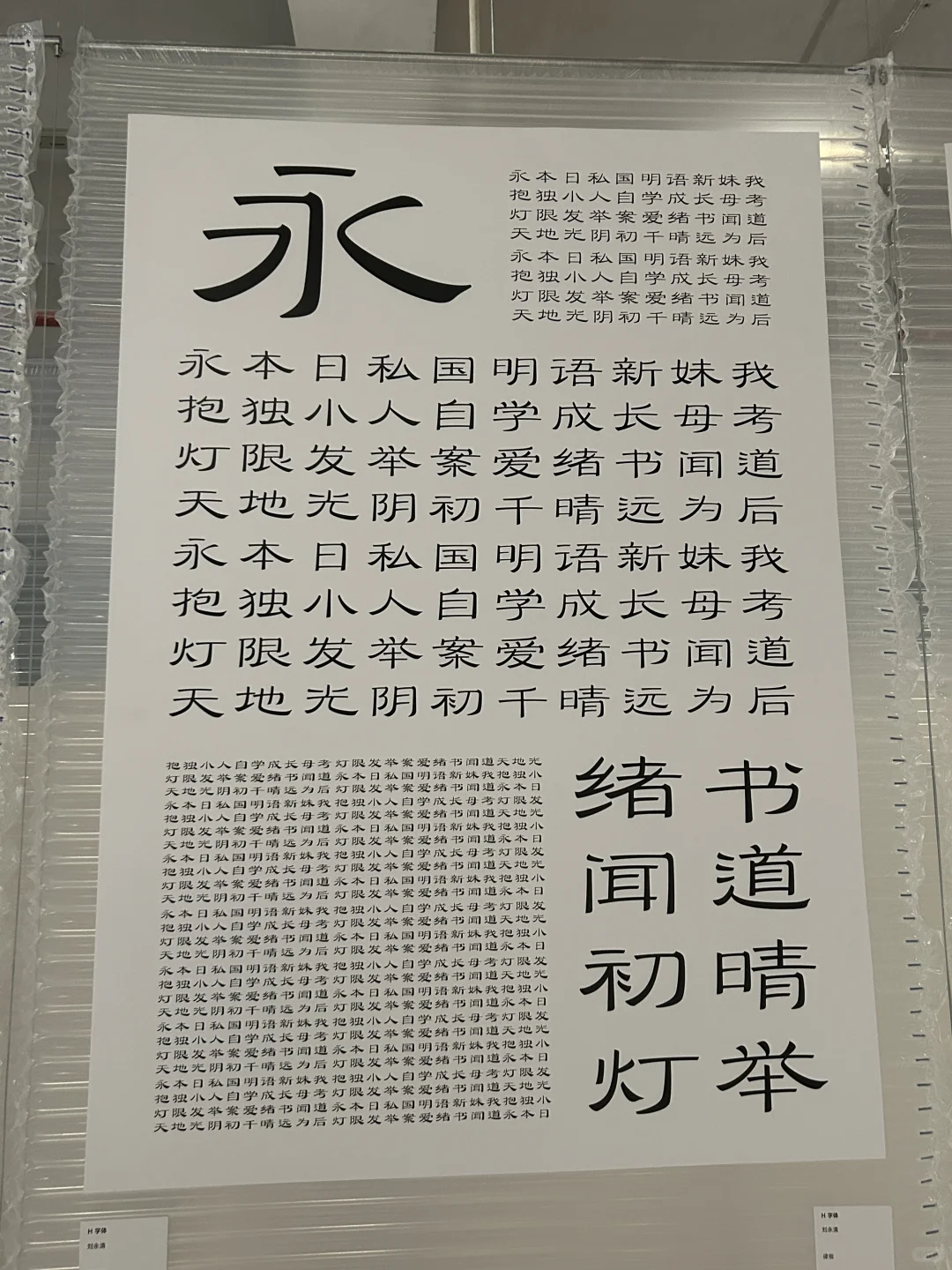 好在有设计｜能量语境SGDA设计展.2